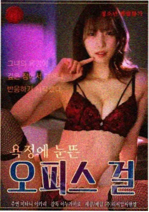 八戒影院古装治愈剧春山可望剧照