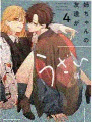 编辑推荐综艺