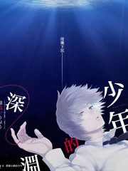 八戒影院推理综艺谜案茶话会海报